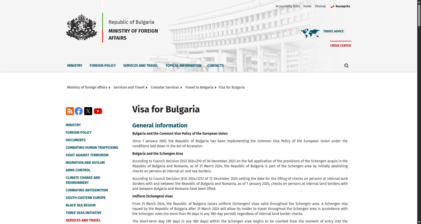 Review Bulgaria's official visa guidance