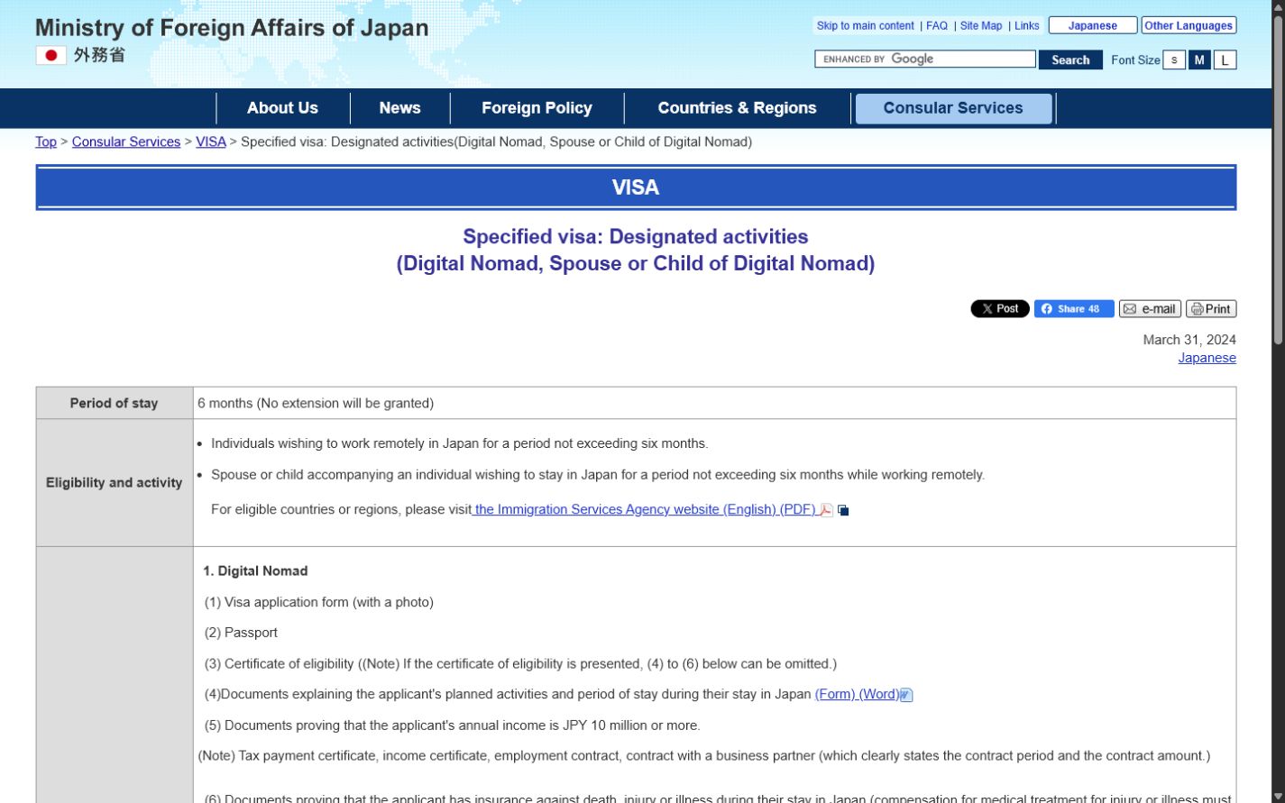 Check Japan's official Digital Nomad visa requirements