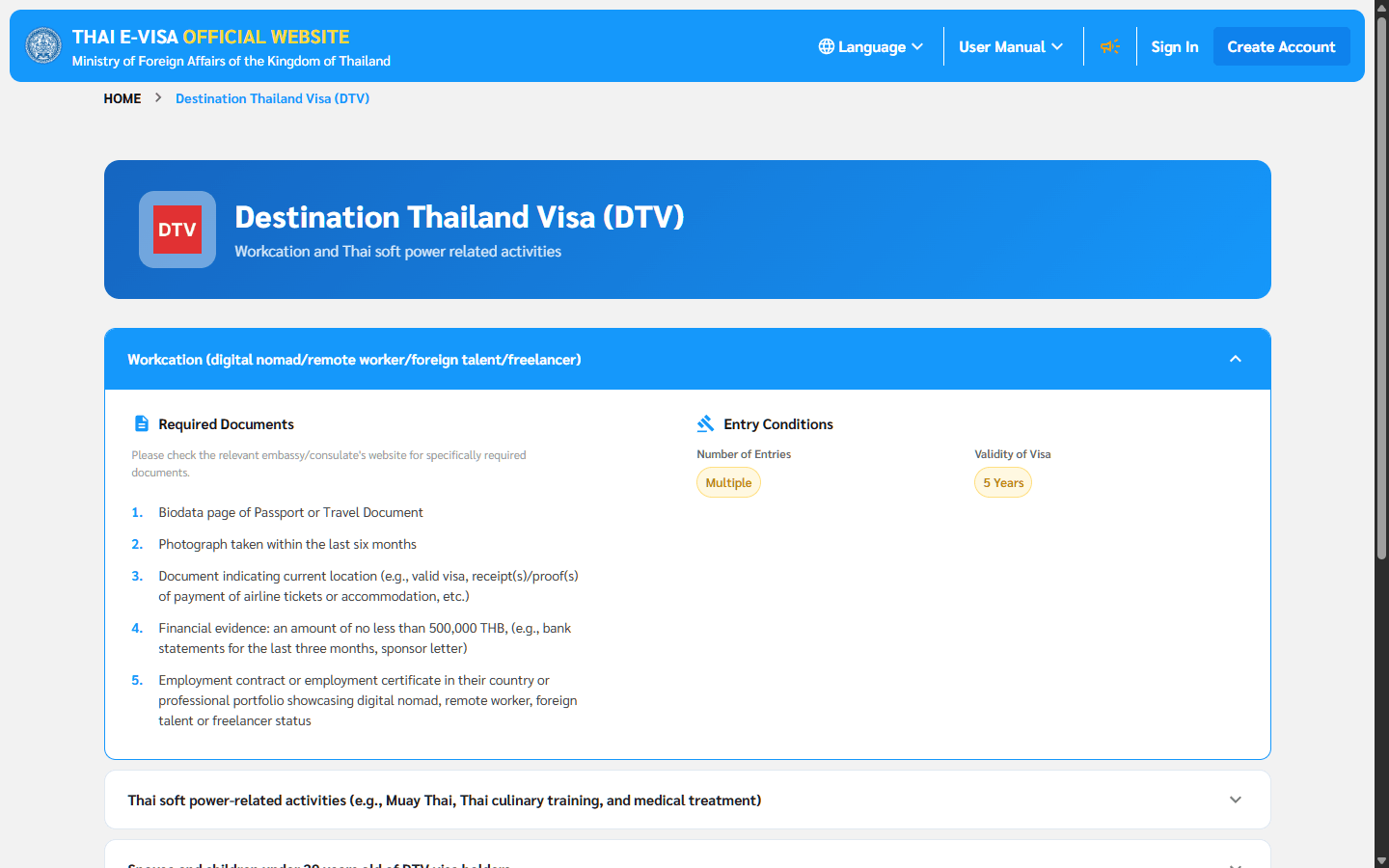 Review the DTV requirements before applying