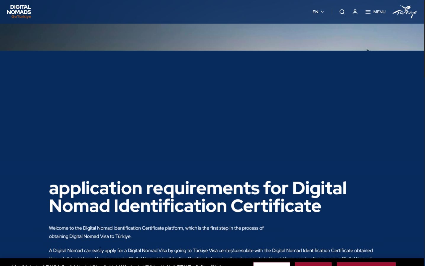 Check the certificate requirements